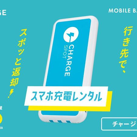 Toyoko Inn Gifu-Hashima-Eki Shinkansen Minami-Guchi Hashima  Zewnętrze zdjęcie