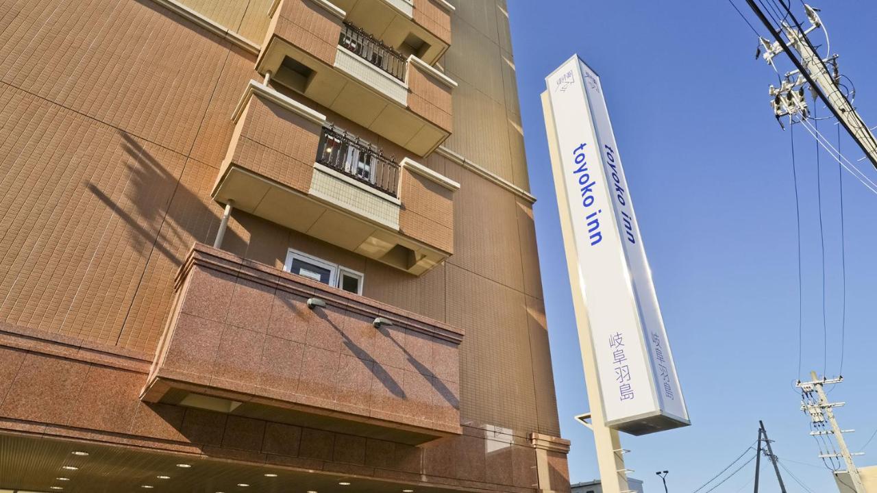 Toyoko Inn Gifu-Hashima-Eki Shinkansen Minami-Guchi Hashima  Zewnętrze zdjęcie