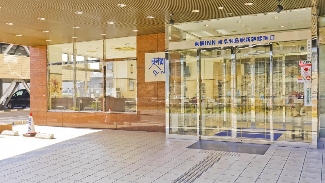 Toyoko Inn Gifu-Hashima-Eki Shinkansen Minami-Guchi Hashima  Zewnętrze zdjęcie